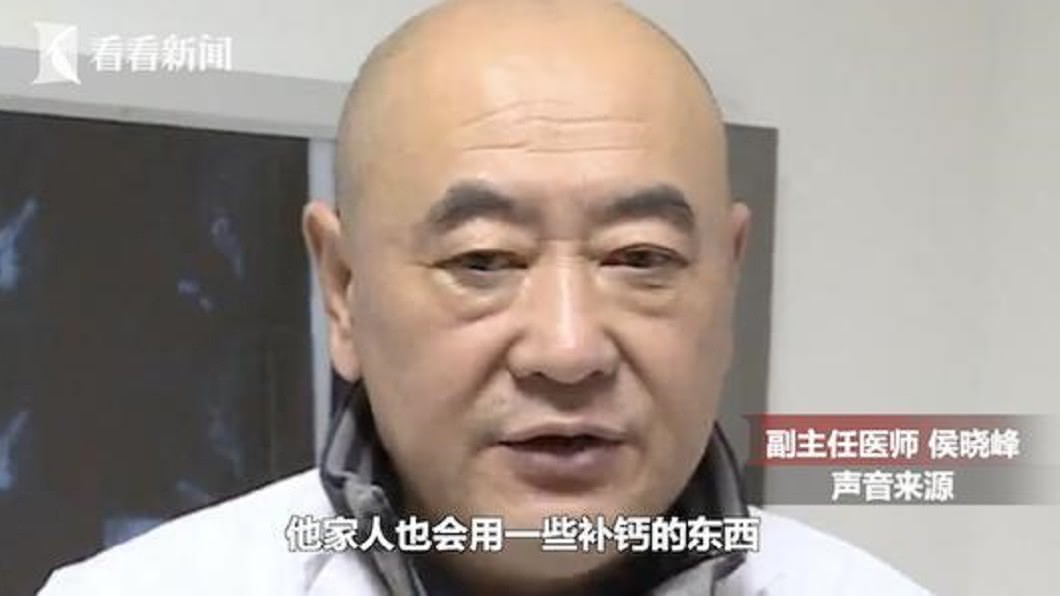 哈爾濱市第一醫院體外衝擊波綜合科副主任醫師侯曉峰。圖／翻攝自看看新聞