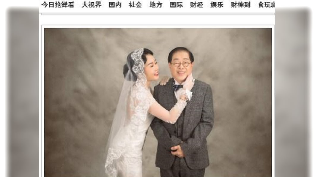 爺孫戀!29歲女星閃嫁71歲拿督 報喜得一子