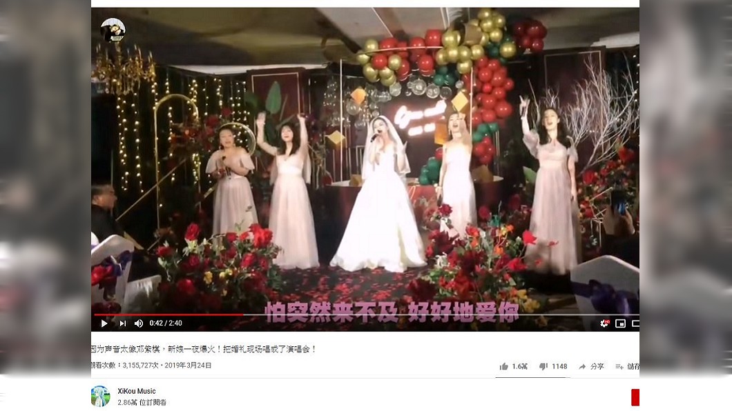 圖/翻攝自XiKou Music YouTube
