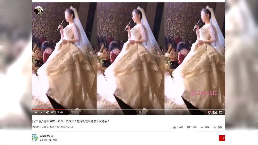 婚禮唱鄧紫棋歌!新娘秀鐵肺實力 一開口賓客全跪