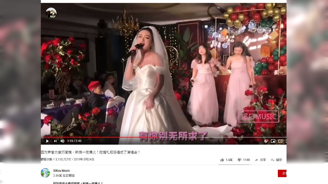 圖/翻攝自XiKou Music YouTube