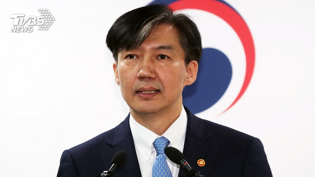 上任35天就下台! 韓法務部長醜聞纏身閃辭