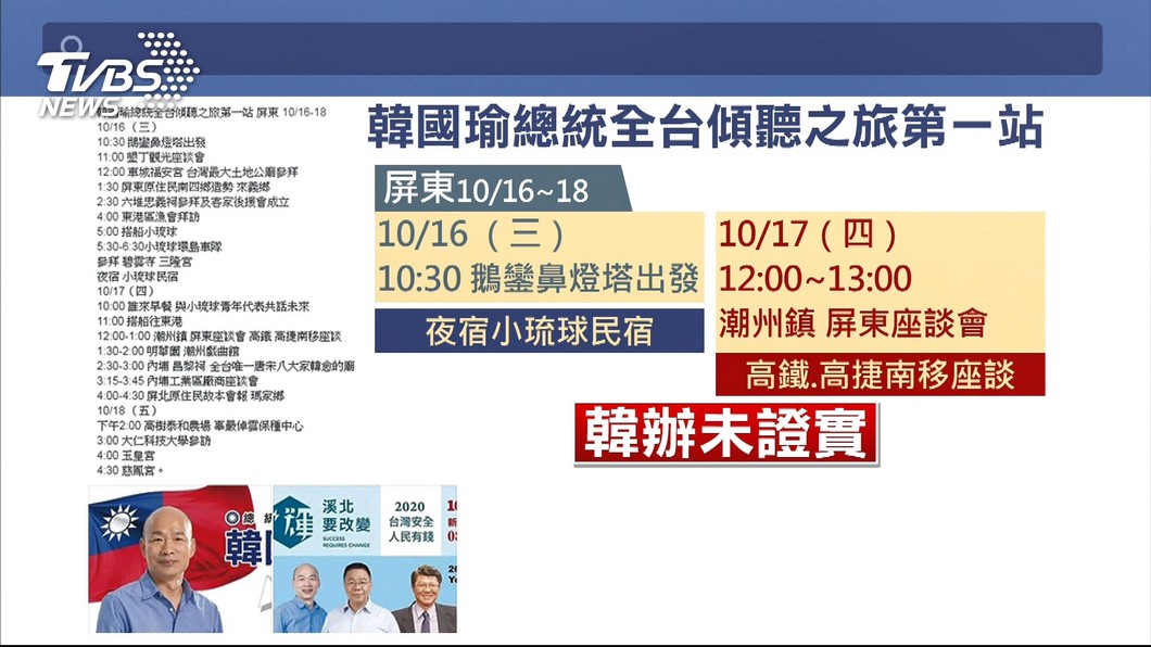 圖/翻攝自臉書