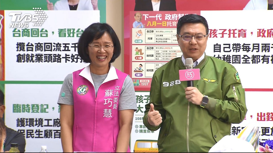 圖／TVBS