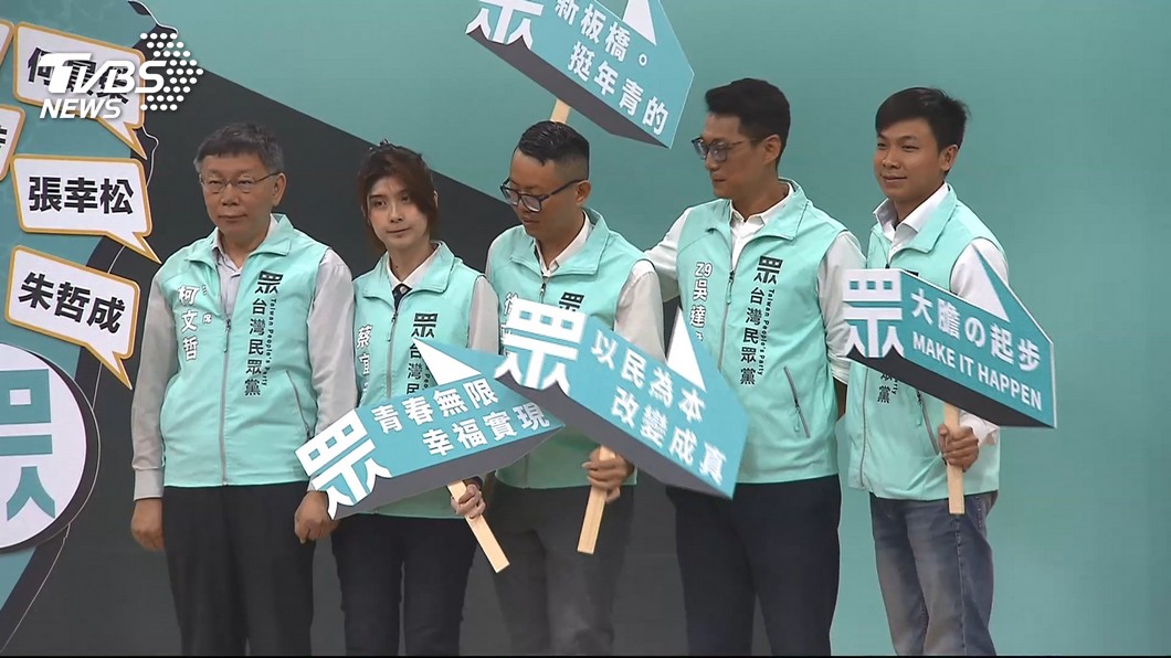【觀點】藍綠白黃參選人的兩個關鍵字