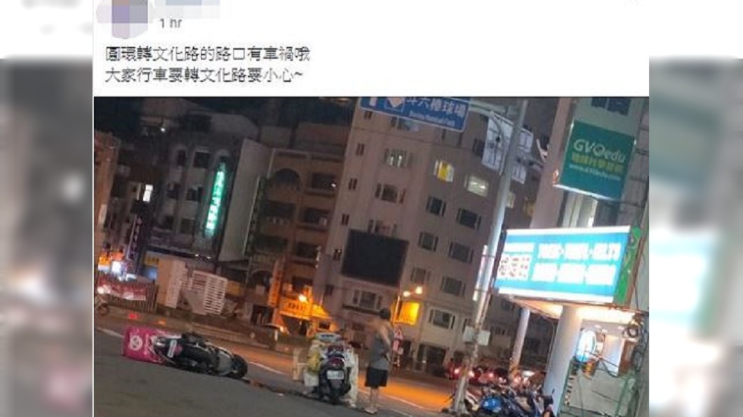 一天內3起！斗六外送員與騎士擦撞　液體流滿地