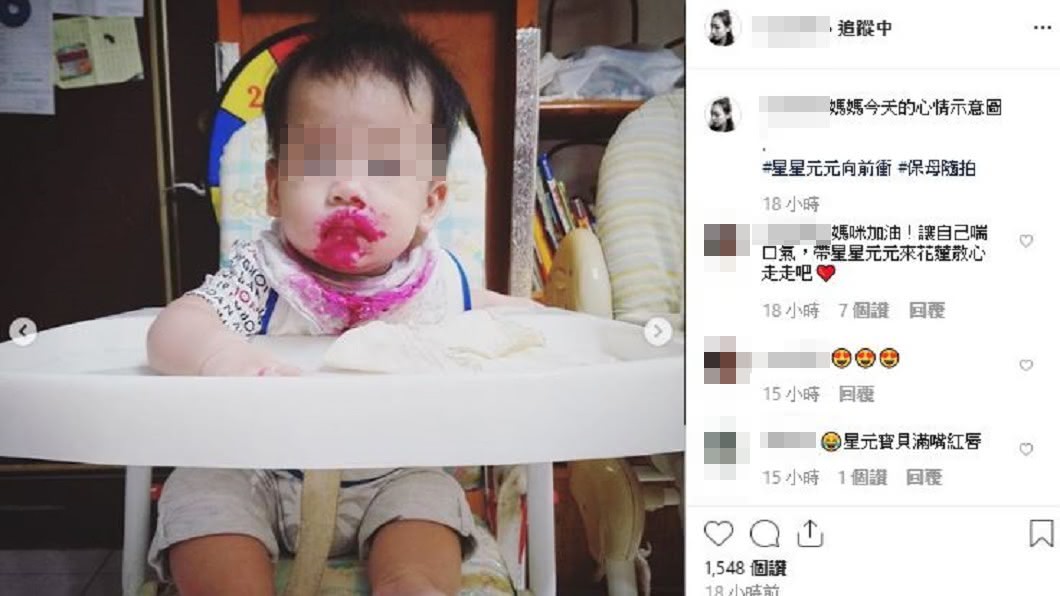 梁敏婷昨在IG曬兒抒發心情。圖/翻攝自梁敏婷IG