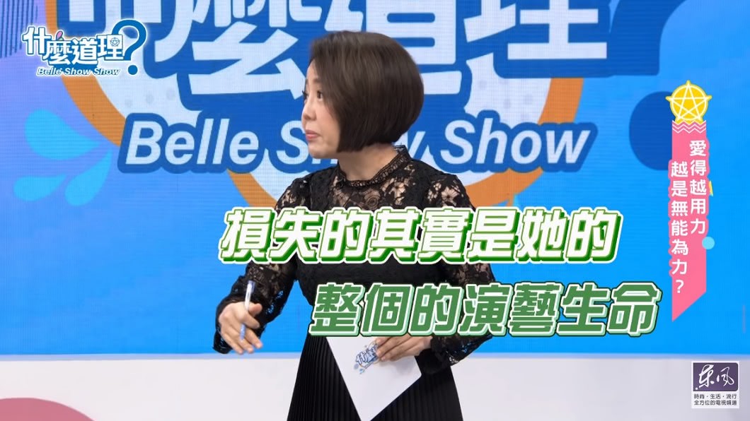 圖/翻攝自YouTube東風衛視頻道