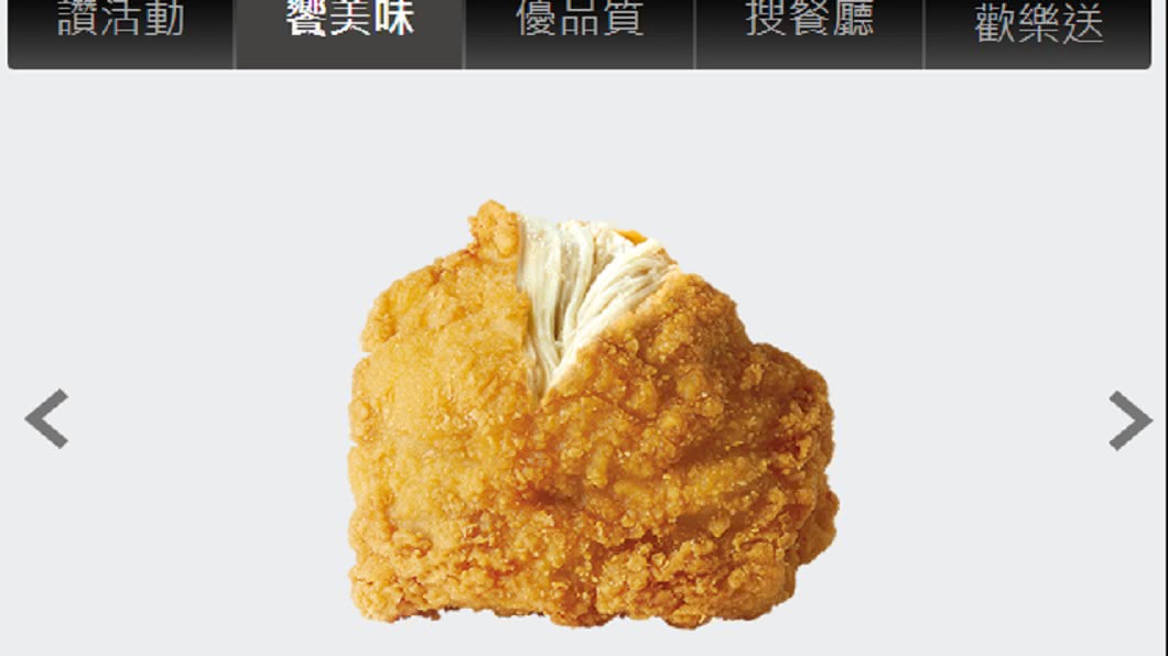 「我要二原餐」 麥當勞簡短術語遭譏:真的很誇