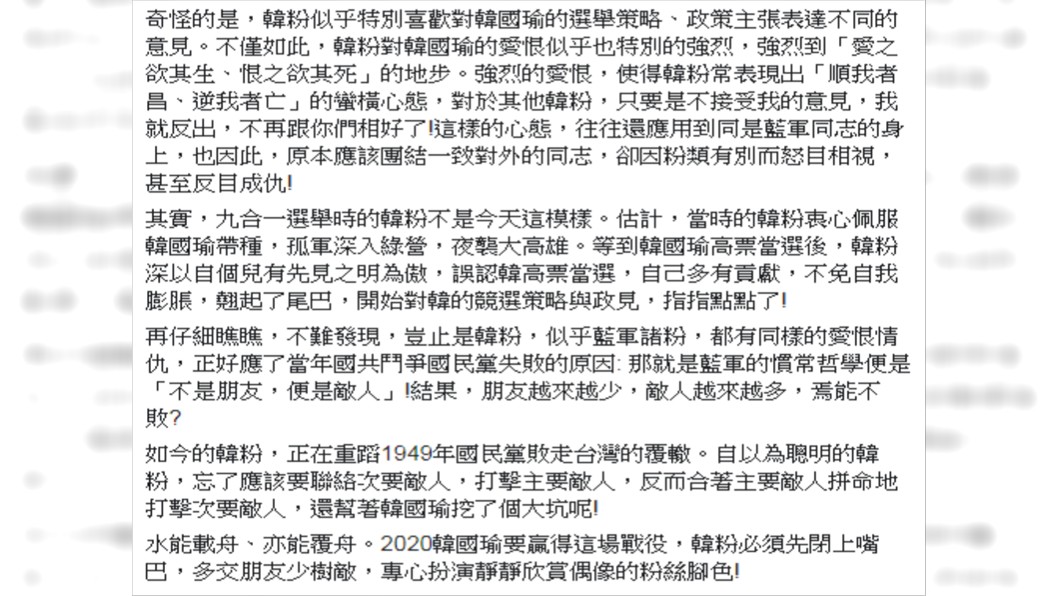 陳朝平提出自己的建議。圖/翻攝自C.p. Chen臉書