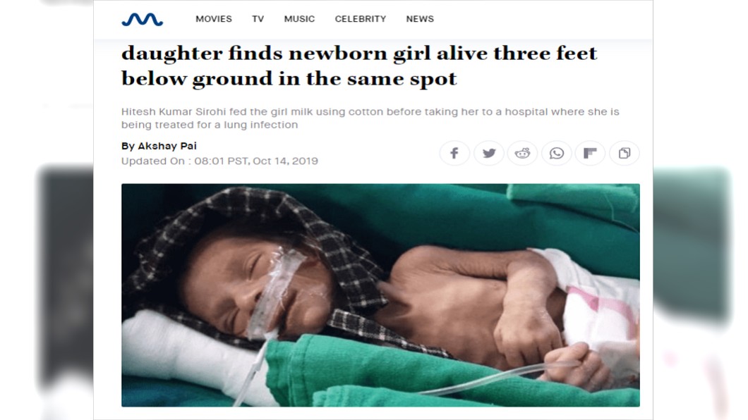 女嬰被挖掘出來時還活著。圖/翻攝自Telegraph.co.uk