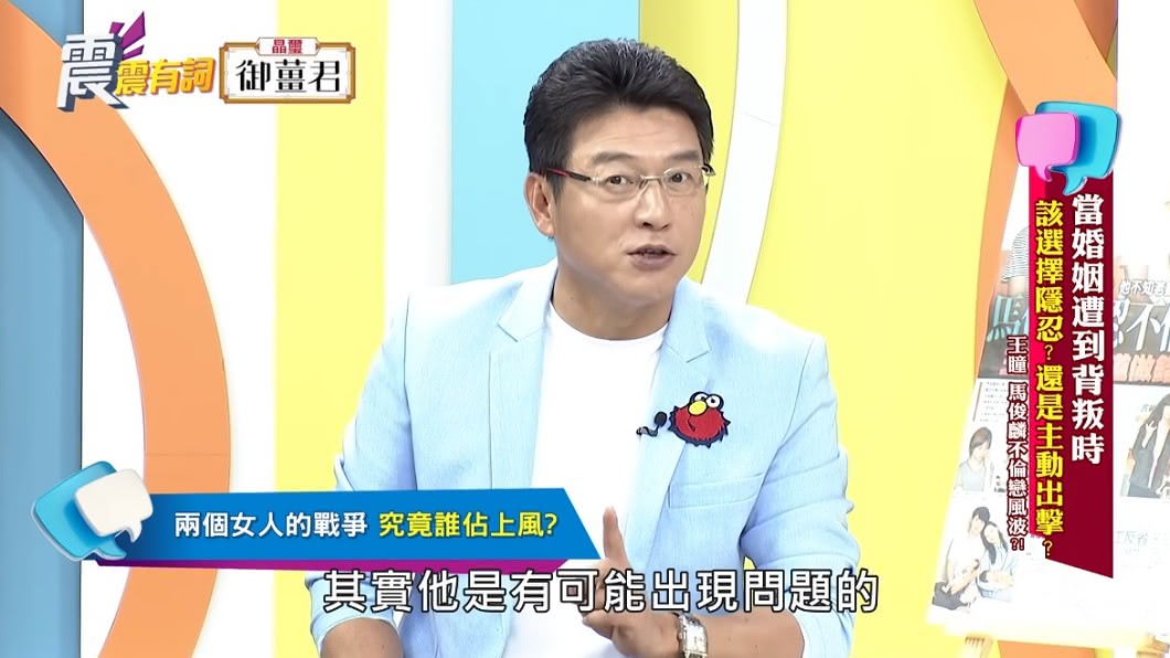 圖/翻攝自YouTube高點電視頻道