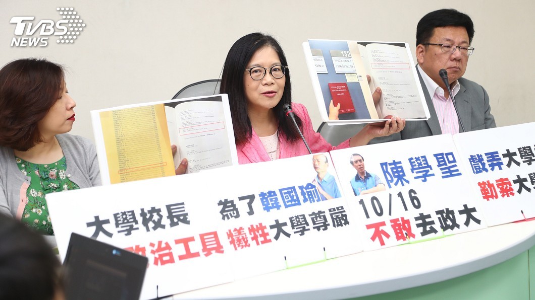 綠控要校長對總統論文表態是勒索 藍:就事論事