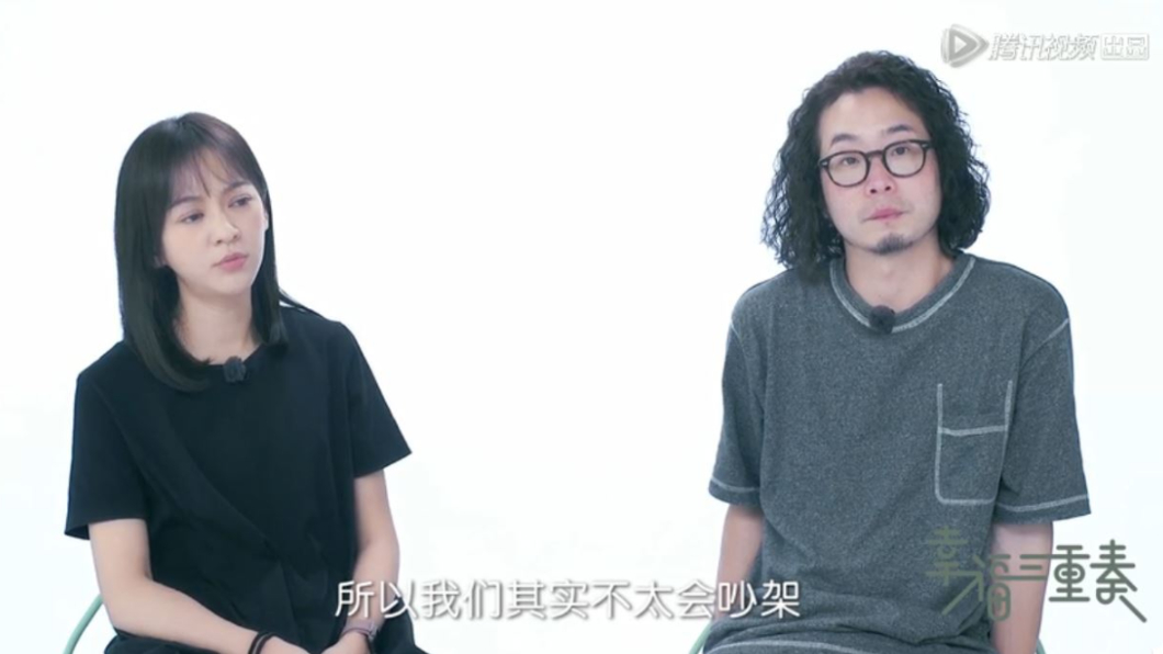 圖/翻攝自騰訊視頻幸福三重奏微博