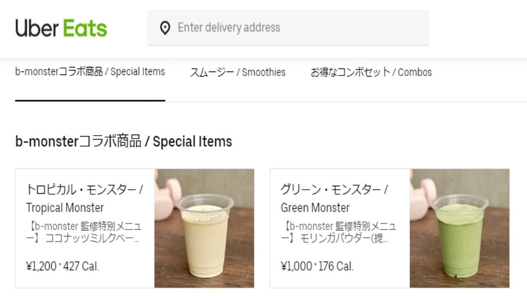 餐飲外送正夯　日本興起「幽靈餐廳」共享廚房