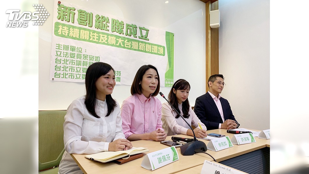 學姐帶學弟妹 民進黨立委籌組「新創縱隊」