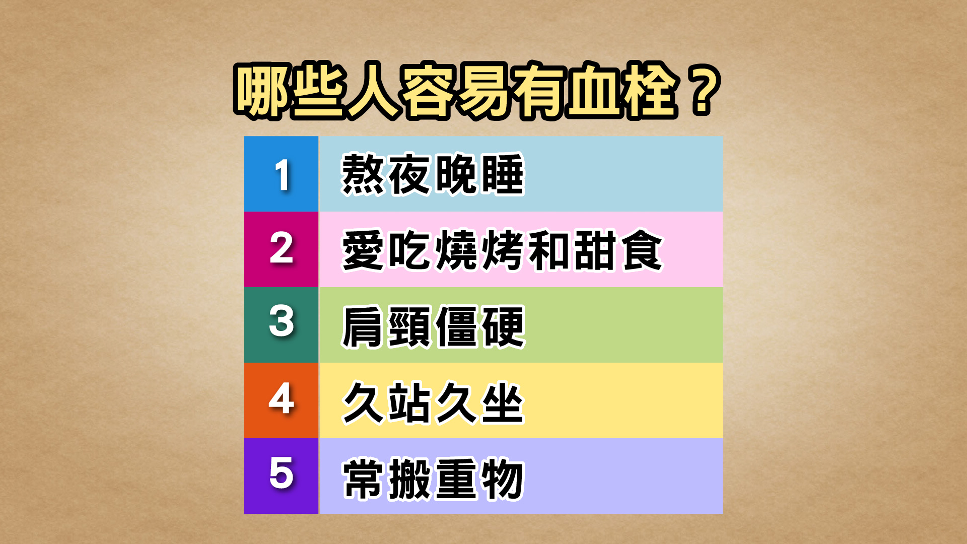 圖/TVBS提供