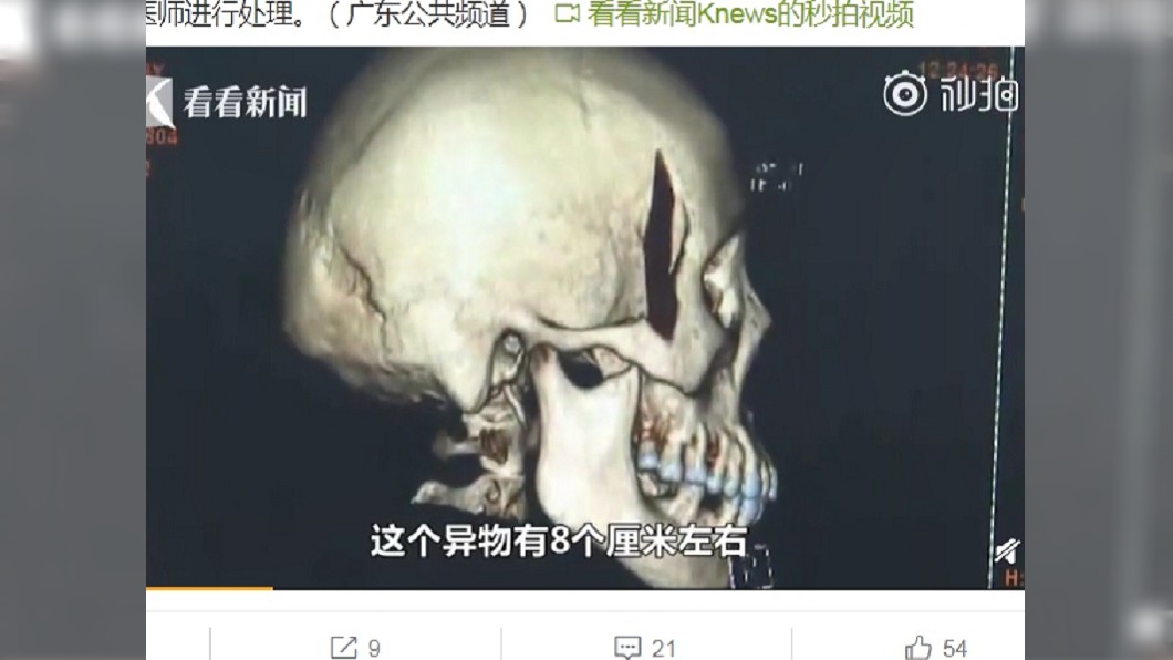 圖/翻攝自看看新聞