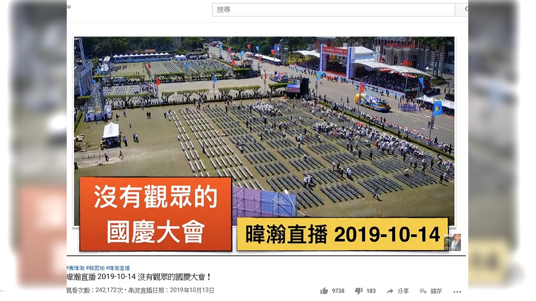 他稱「國慶大會空蕩蕩」是真的! 王定宇3字曝關鍵