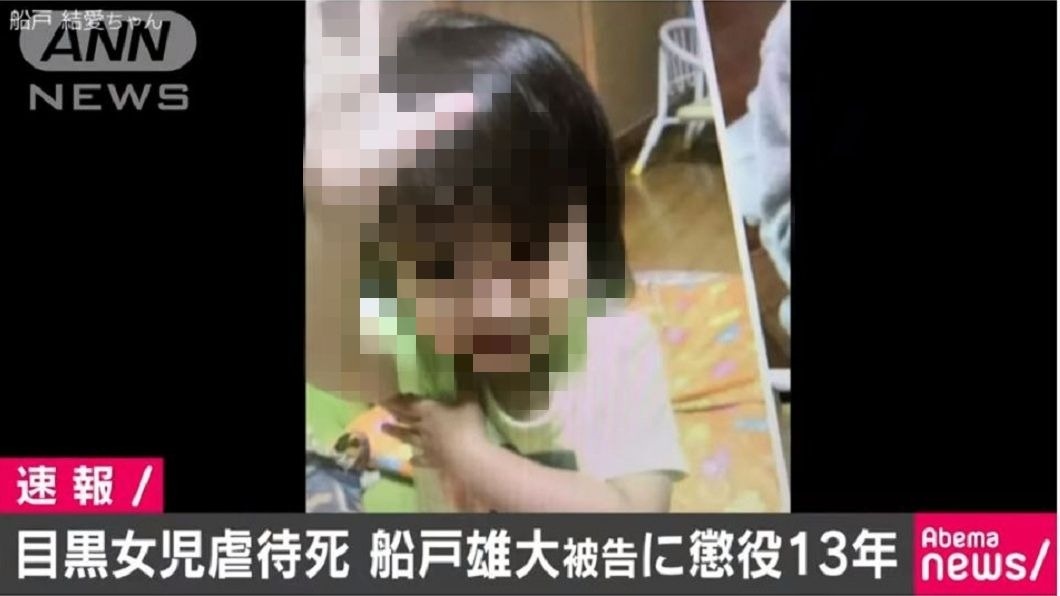 5歲女被虐死僅12公斤…惡繼父判13年 法官:算重判