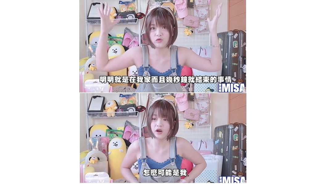 對於網傳性愛影片,Misa米砂再次否認自己是主角。圖/翻攝自 Misa米砂 youtube頻道