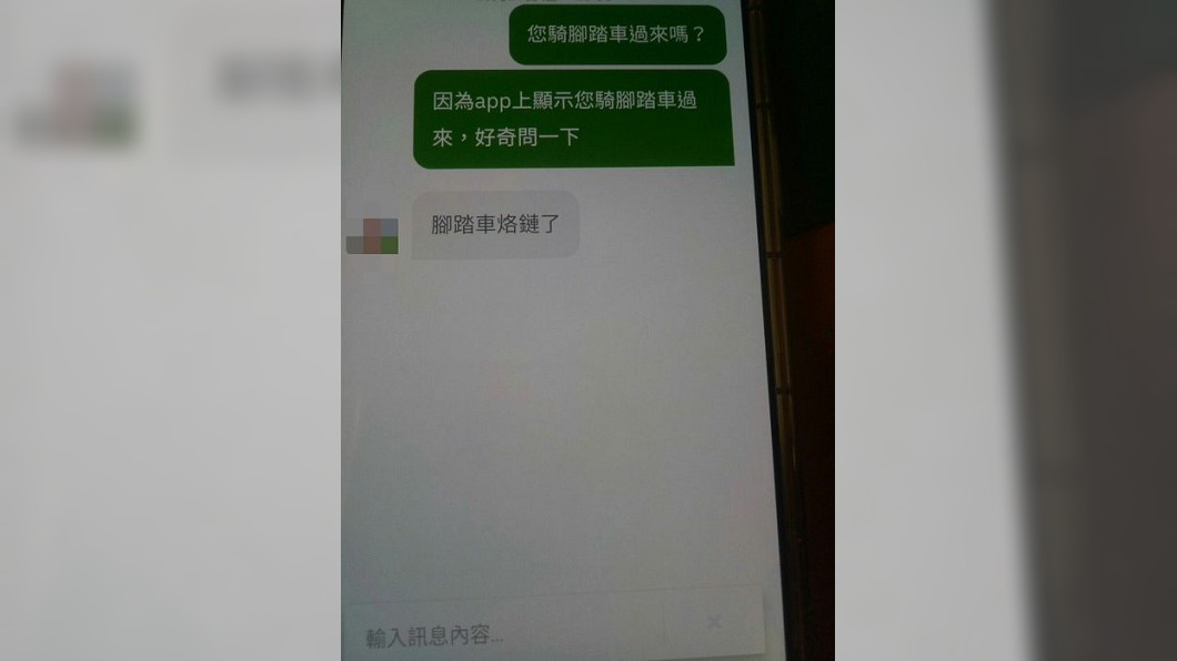 圖/翻攝自Dcard