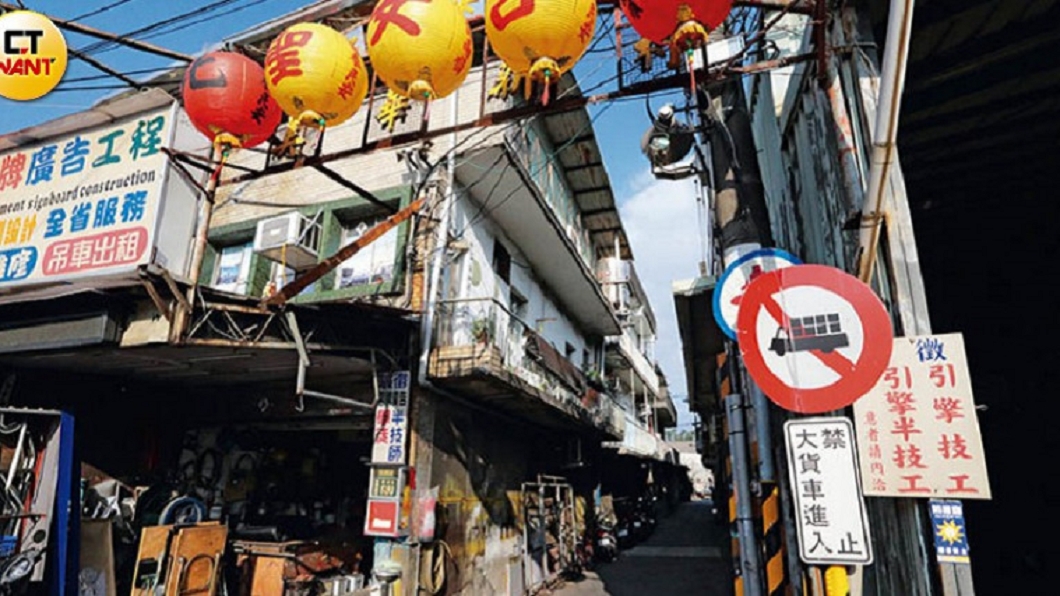 重劃區「塭仔圳新都心」區內盡是老屋、鐵皮工廠,與附近現代化大樓形成強烈對比。圖/CTWANT授權使用