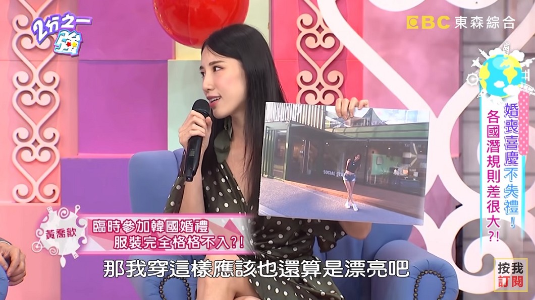 圖/翻攝自YouTube《2分之一強》頻道