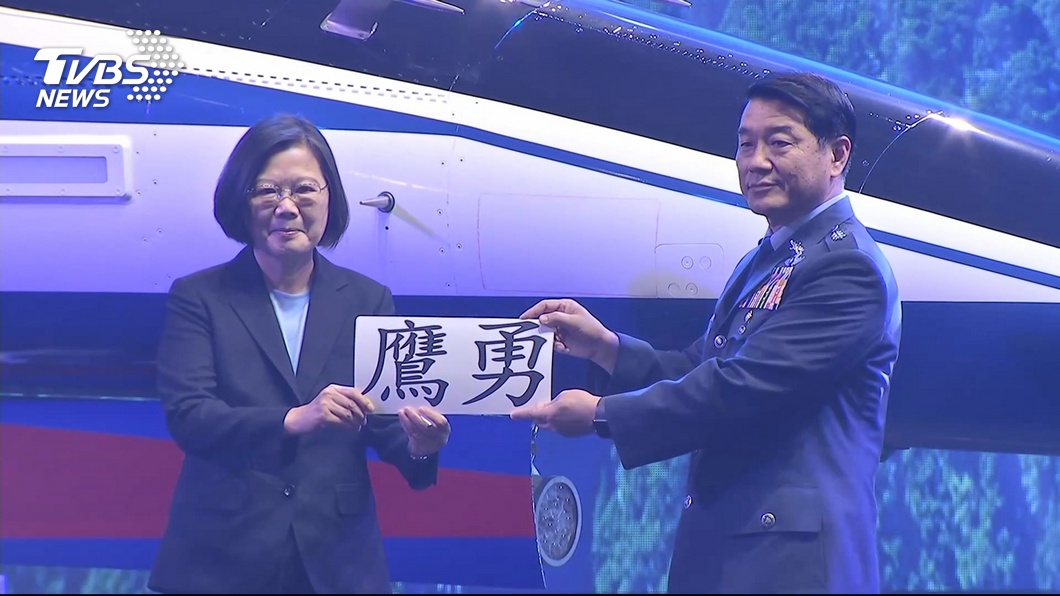 圖／TVBS