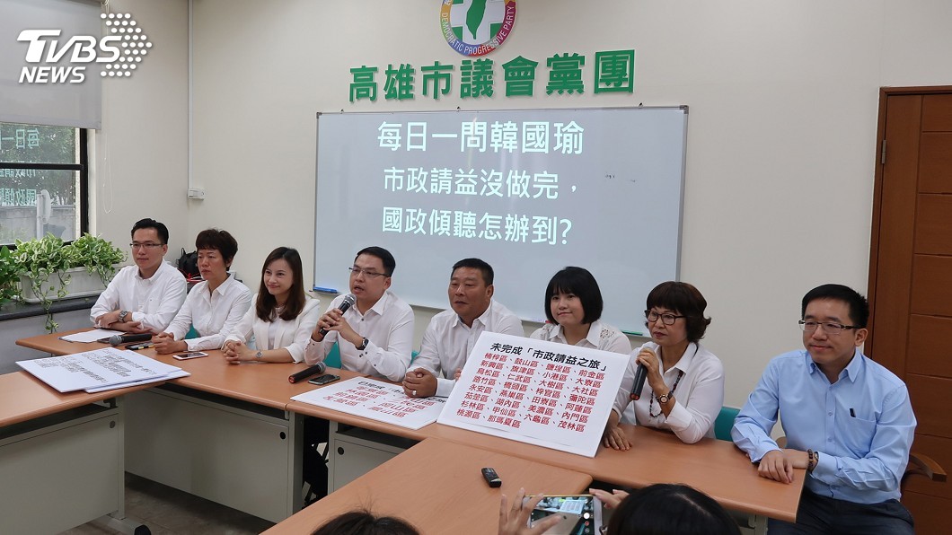 韓國瑜展開全國請益之旅　高市綠議員批呼攏選民