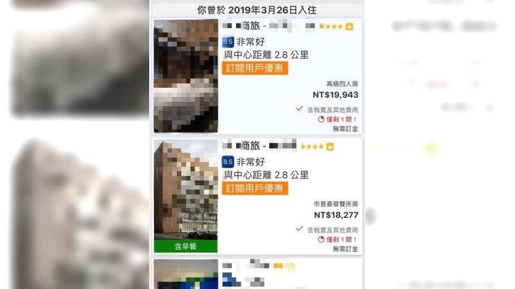 圖／翻攝自臉書「爆怨公社」
