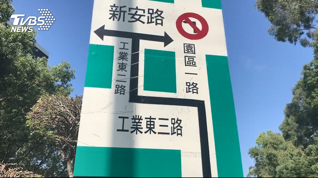 圖／TVBS