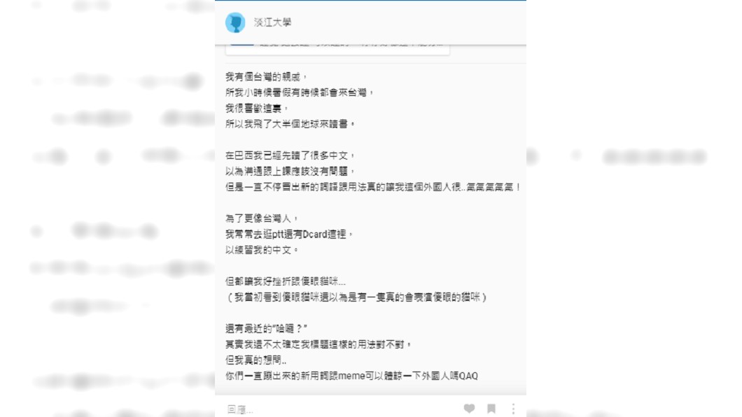 圖/翻攝自Dcard