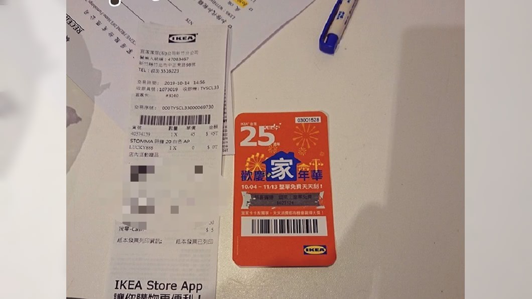 IKEA買時鐘…他刮中最殘念頭獎 店員再補刀網笑噴