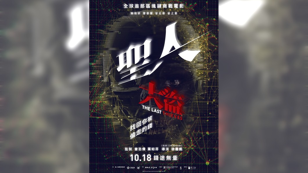 圖/翻攝自 SELF PICK 粉絲專頁