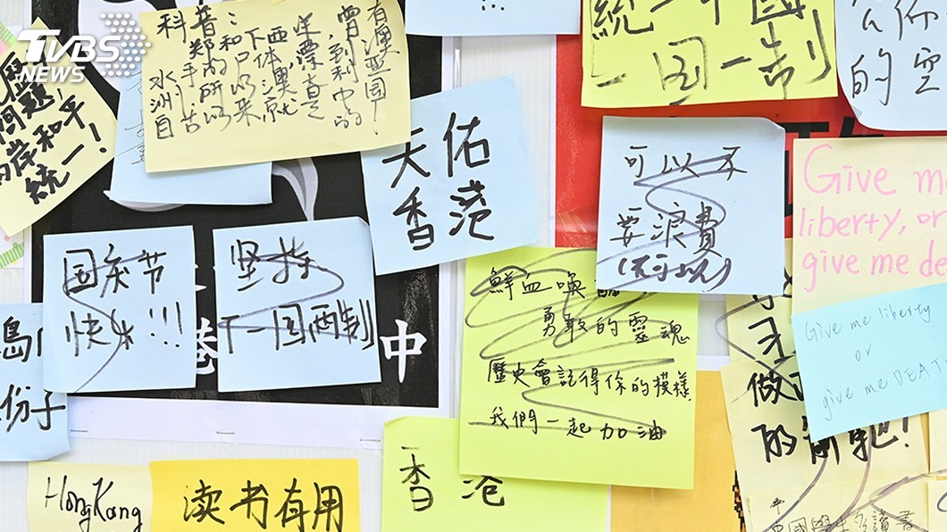 清華大學連儂牆被中國交換生撕毀 學生會告到底