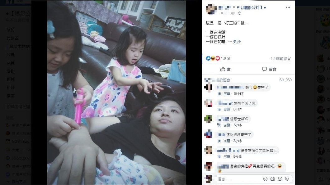 這位媽媽露出厭世臉和眼神死的表情,讓許多也當媽的女網友感同身受。(圖/翻攝自爆怨公社)