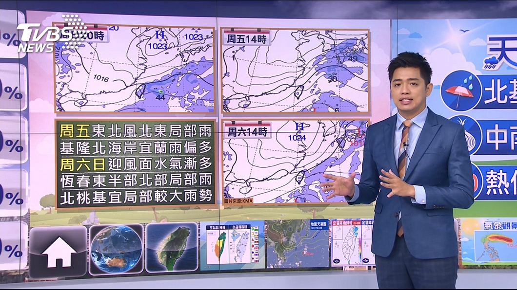 圖／TVBS