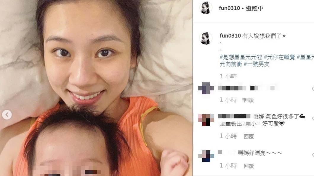 圖/翻攝自梁敏婷IG