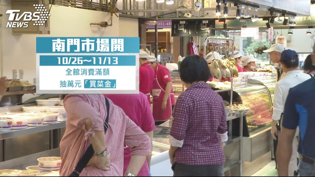 圖／TVBS