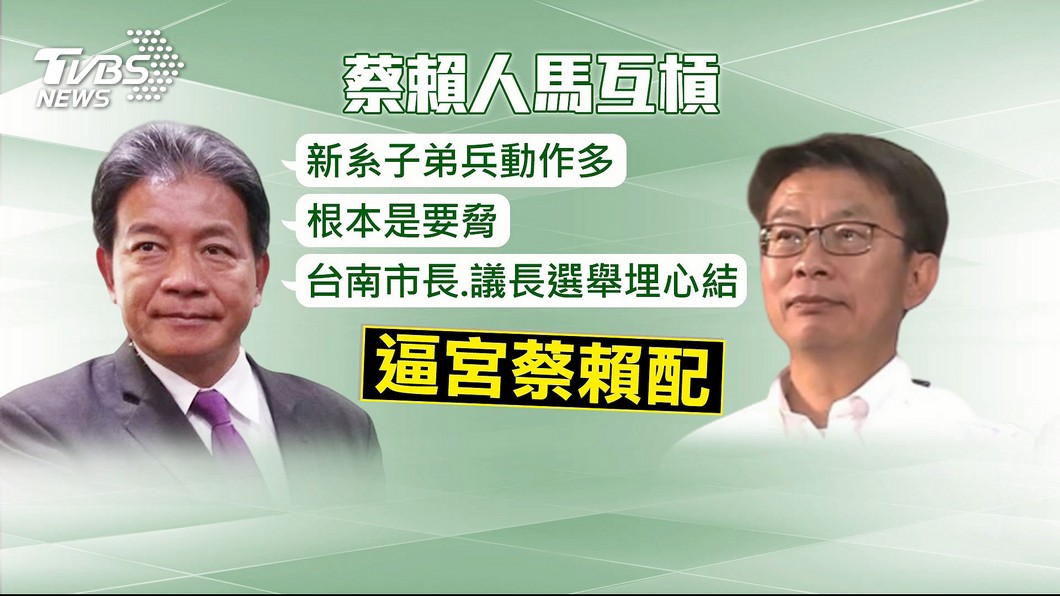 圖／TVBS