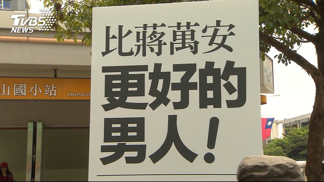 圖／TVBS