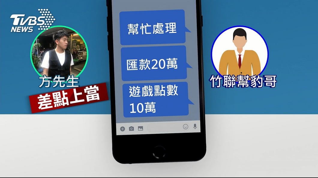 圖/TVBS