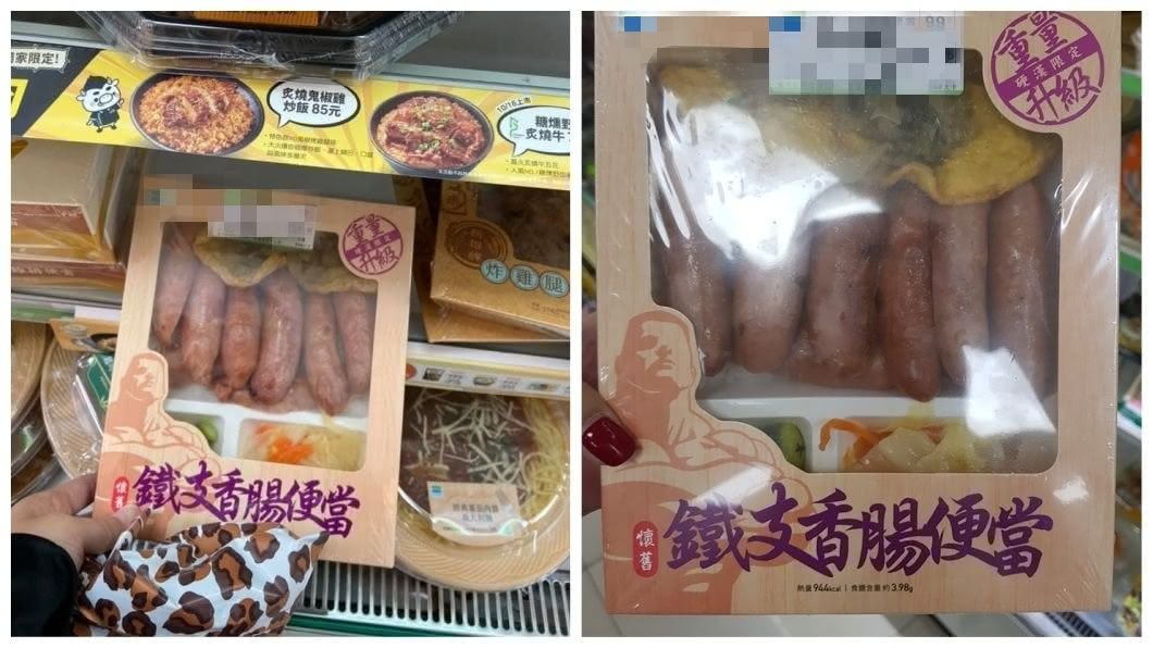 硬漢限定！超商推「鐵支香腸便當」　妹子買下狂笑3分鐘