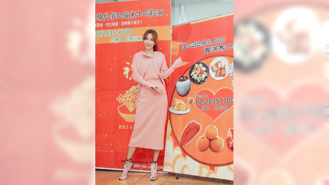 圖/翻攝曾莞婷臉書