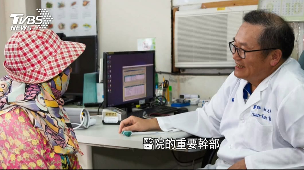 圖/TVBS資料畫面