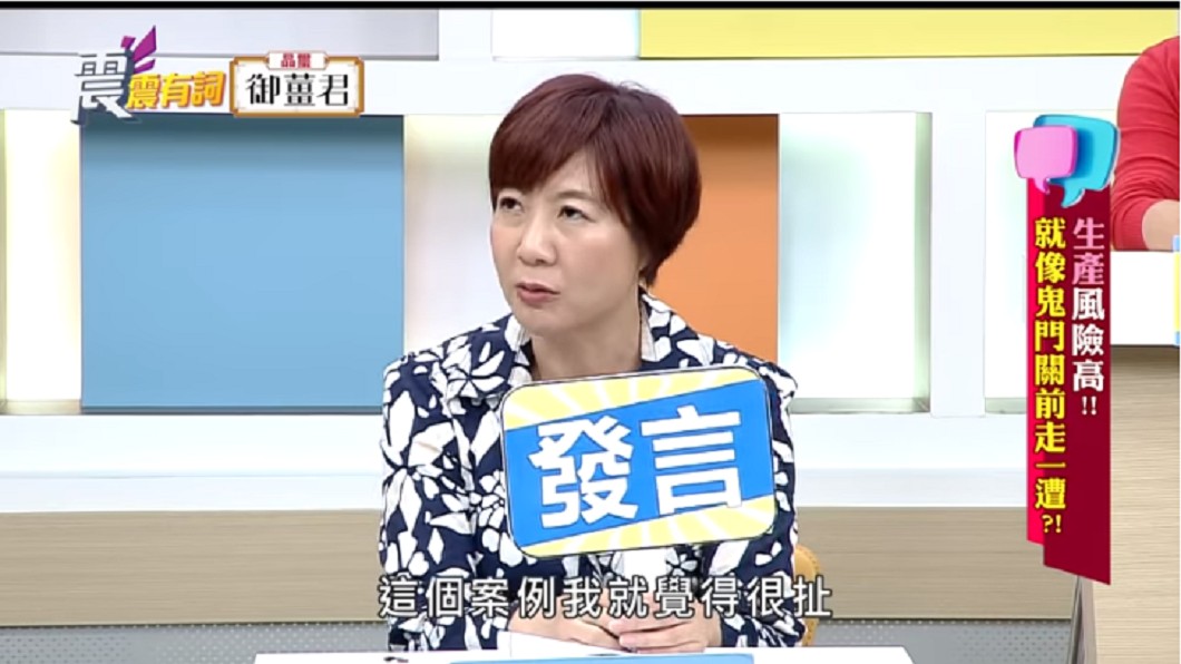 圖／翻攝自 高點電視 toptv YouTube頻道