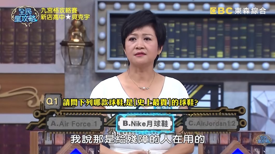 圖/翻攝自YouTube《全民星攻略》頻道