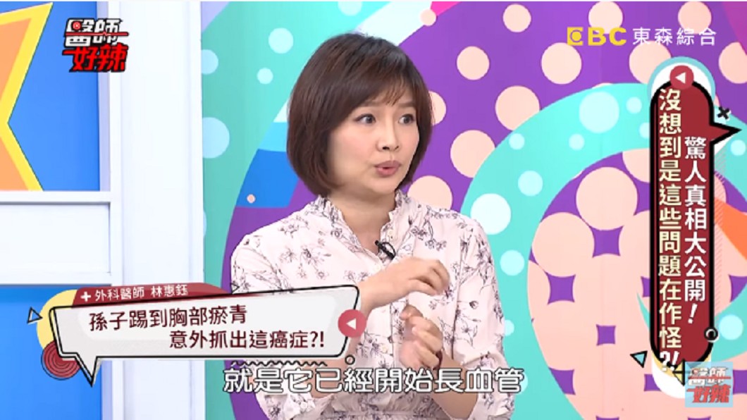 林惠鈺分享一次看診經驗。 圖／翻攝自 醫師好辣 YouTube頻道