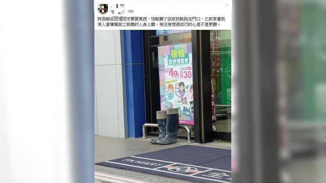 有網友看到一名務農婦人的暖心舉動，不少人都替她不捨。(圖／翻攝自爆廢公社)